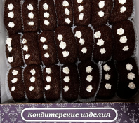 Смуглая Анюта(Гречанка)(Анюта)3,5кг